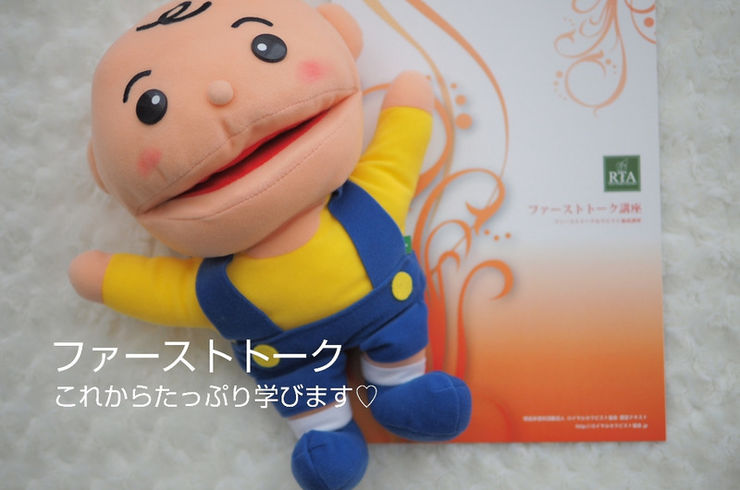 親子
